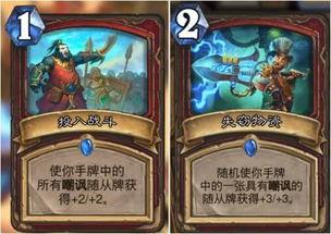 爆料最新卡牌,全新卡牌力作震撼来袭!